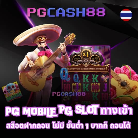 เว็บสล็อตทดลองเล่นฟรี