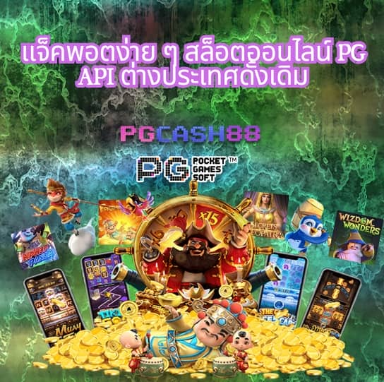 เว็บสล็อตทดลองเล่นฟรี